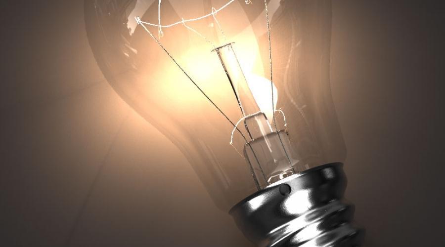 Lightbulb smesh